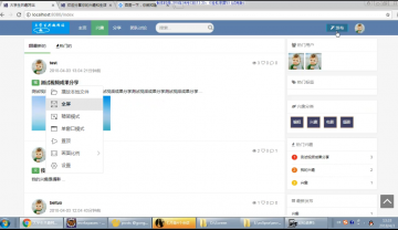 369+jsp大学生共趣网站+mysql（300）