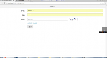 372+jsp化妆品网站+webapp+mysql（300）