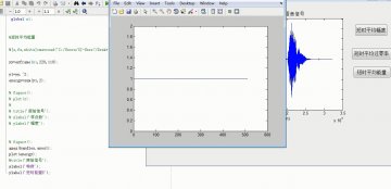 534语音信号时域特征研究matlab（300元）