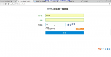 397+jsp+html5职业新干线平台mysql（300）