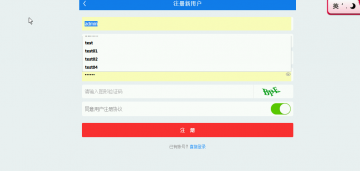 403+jsp自助游（景德镇驴友webapp）+mysql（300）