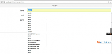 418+jsp+html5商城+mysql（300）