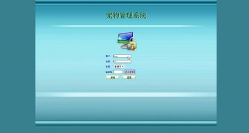 308+jsp 宠物管理系统+mysql（400元）