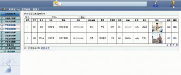 319+asp.net班级管理系统+sqlserver（200元）