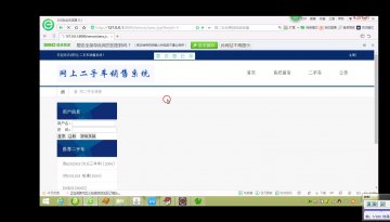 529+网上二手汽车销售网站MYSQL(300)