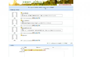 524+jsp自行车租赁管理系统mysql（200）