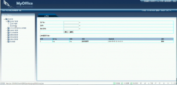 jsp+814毕业生就业信息管理mysql+sqlserver（300）