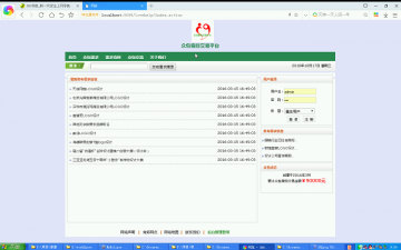 215+众包服务交易平台jsp+mysql+ssh(300)