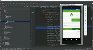 020+ja047+基于Android的求职招聘App开发（500）