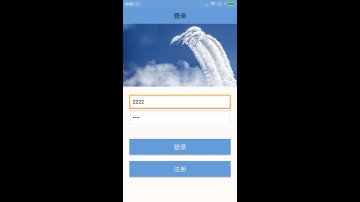 039+oa079基于Android的珠海航展App（500元）