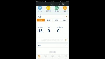 041+oa092+基于Android的手机安全卫士（500元）