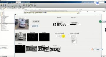 007+ia002+基于MATLAB GUI的车牌识别（500元）