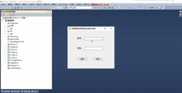 013+fa152+集群通信系统地图 asp.net+sqlserver