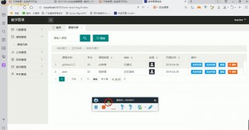 032+fa059+基于深度学习的教学网站 jsp+ssm+MySQL（5