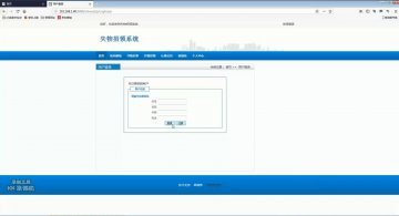 047+fa101+大学校园失物招领管理系统 jsp+Mysql