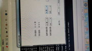 001+a020基于全志ARM64的环境信息采集控制(500元）