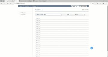 119+pa034+法规与案例搜索系统 python+MySQL