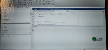 010+k114+电网安全风险评估 matlab （500元）