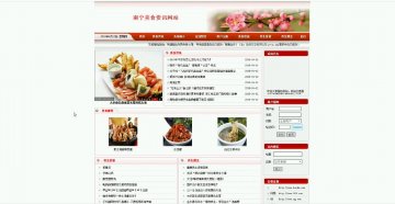 523+php南宁美食资讯网站（程序+论文）500元