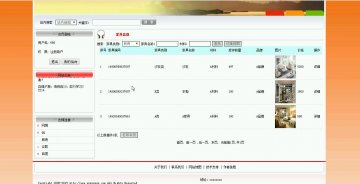 541+php佳惠家具企业网站系统（程序+论文）500元