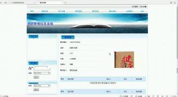 567+php书店管理信息系统（程序+论文）500元