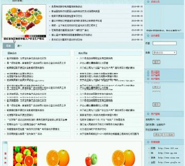php445甄鲜农产品在线销售平台（程序+论文）500元