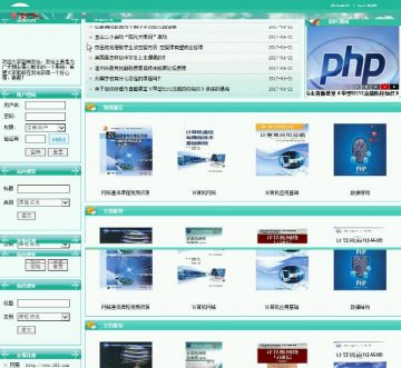 php455在线学习网站系统（程序+论文）500元