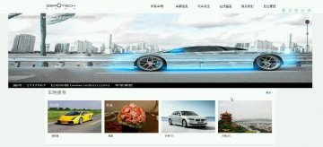 php458久雅汽车销售网站（程序+论文）500元