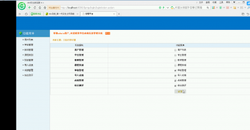 186+学生信息管理系统（程序）400元