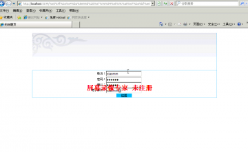 195net在线投稿和稿件处理系统（程序）400元