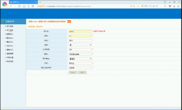 107+模仿证券交易系统（程序）400元