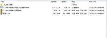 007+f130+小车电脑端wifi控制程序(上位机程序).zip