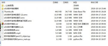 010+z018+树莓派Web的网络视频监控及视频调节 Pyt