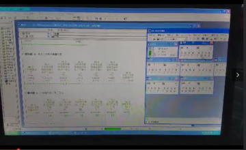 022+q070+PLC组态软件碱回收蒸发工段中应用（400）