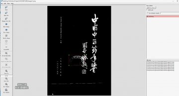 3ya197基于python图书章的查找（程序）300元