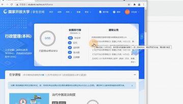 10ua030+python+脚本（方案+程序）300元