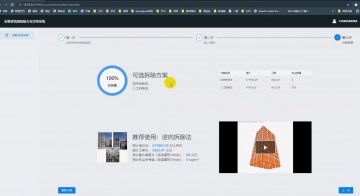 3ya171基于java语言网络软件修改程序 300元