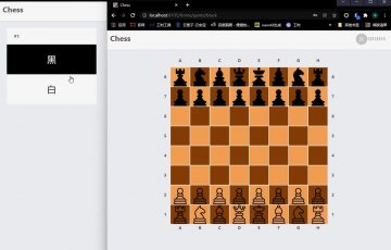3ya229java在线多人国际象棋(程序）300元