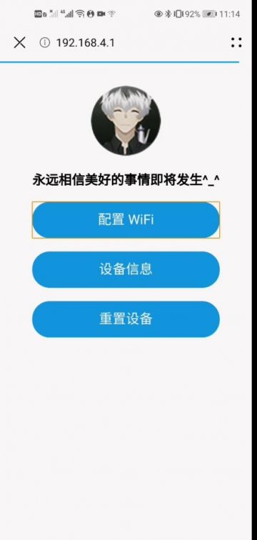 基于c语言天气预报地毯（程序原理图）300元