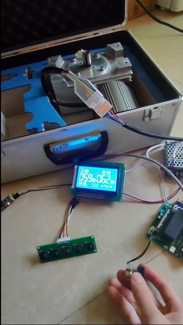 基于单片机的旋转器电路板程序原理图300元