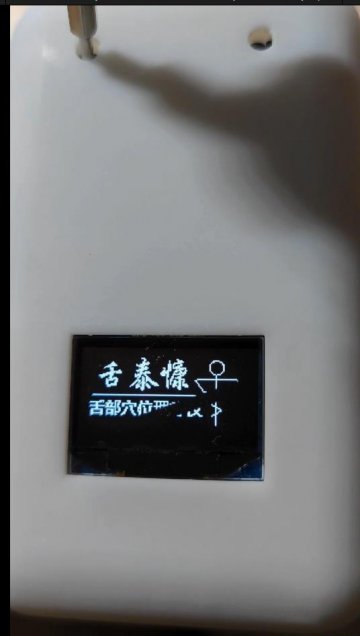 单片机新型按摩仪程序原理图300元