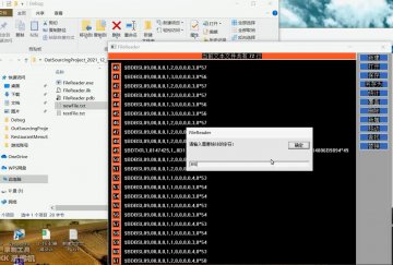 基于C语言发开文本编辑器300元
