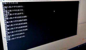 基于C语言学生成绩管理系统300元