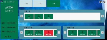 10ua033基于c语言的Andon报警300元