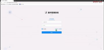java的图书馆管理系统（最终只交付了程序）
